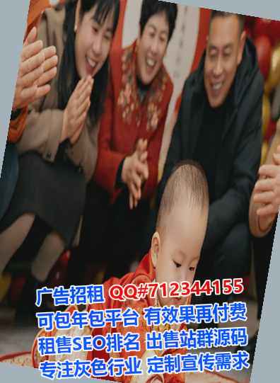 城阳生子网络科技公司